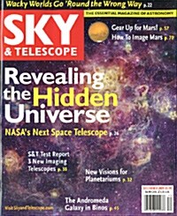 Sky & Telescope (월간 미국판): 2009년 12월호