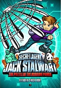 Secret Agent Jack Stalwart: Book 7: The Puzzle of the Missing Panda: China (Paperback)