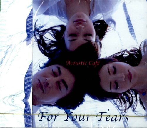 [중고] Acoustic Cafe - For Your Tears [당신의 눈물을 위하여]