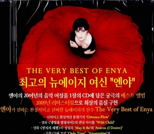 Enya - The Very Best Of