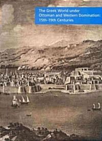 The Greek World Under Ottoman and Western Domination: 15th-19th Centuries (Paperback)