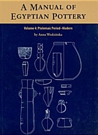 A Manual of Egyptian Pottery Volume 4: Ptolemaic Through Modern Period (Spiral)