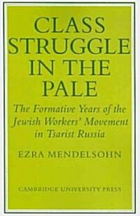 Class Struggle in the Pale : The Formative Years of the Jewish Workers Movement in Tsarist Russia (Paperback)