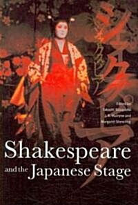 Shakespeare and the Japanese Stage (Paperback)