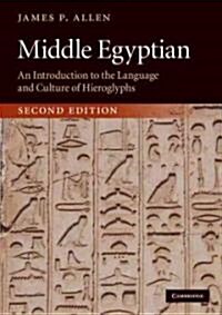 Middle Egyptian: An Introduction to the Language and Culture of Hieroglyphs (Paperback, 2, Revised)