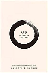 Zen and Japanese Culture (Paperback, Revised)