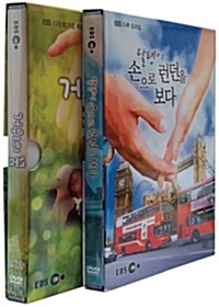 EBS 인성교육(스페셜) 2종 시리즈 (3disc)