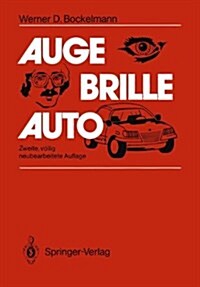 Auge - Brille - Auto: Besser Sehen - Sicher Fahren (Hardcover, 2, 2., Vallig Neub)