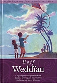 Hoff Weddiau (Hardcover)