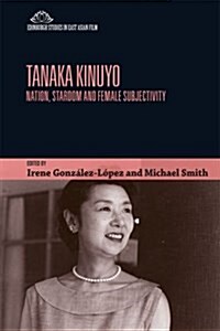 Tanaka Kinuyo : Nation, Stardom and Female Subjectivity (Hardcover)