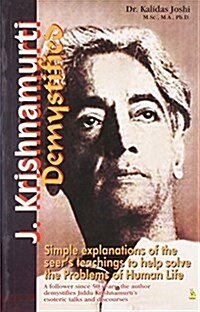 J. Krishnamurthy Demystified (Paperback)