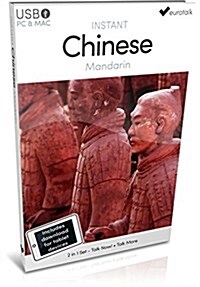 Instant Chinese (Mandarin), USB Course for Beginners (Instant USB) (Other Digital)