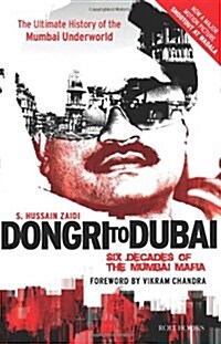 Dongri to Dubai: Six Decades of Mumbai Mafia (Paperback)