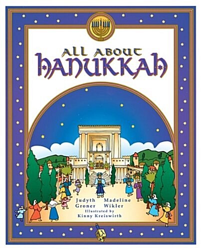 ALL ABOUT HANUKKAH (Paperback)