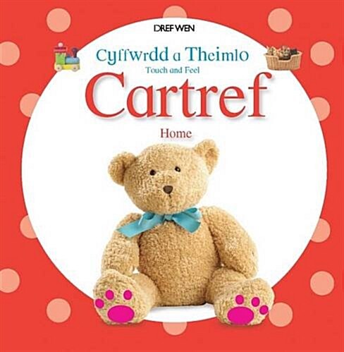 Cyffwrdd a Theimlo/Touch and Feel : Cartref/Home (Hardcover)