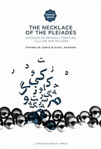 The Necklace of the Pleiades: Twenty-Four Essays on Persian Literature, Culture and Religion (Paperback)