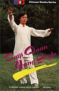 Taiji Quan : Yang Style (Paperback)