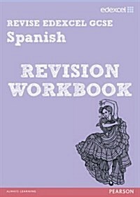 Revise Edexcel: GCSE Spanish Revision Guide - Print and Digital Pack (Package)