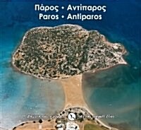 Paros - Antiparos - As the Seagull Flies : ANAV.7.20 (Paperback)