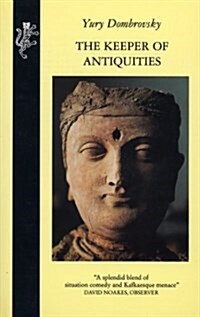 The Keeper of Antiquities (Paperback)