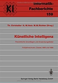 K?stliche Intelligenz: Theoretische Grundlagen Und Anwendungsfelder Fr?jahrsschulen, Dassel, 8.-16. M?z 1985 Und 8.-16.M?z 1986 (Paperback)