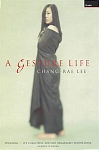 A Gesture Life (Hardcover)