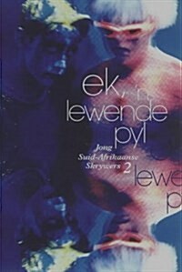 Ek, n Lewende Pyl : Jong Suid-Afrikaanse Skrywers 2 (Paperback)