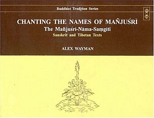 Chanting the Names of Manjusri: Manjusri-Nama-Samgita (Hardcover)