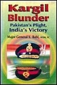 Kargil Blunder : Pakistans Plight, Indias Victory (Hardcover)