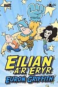 Cyfres Mellt: Eilian ar Eryr (Paperback)