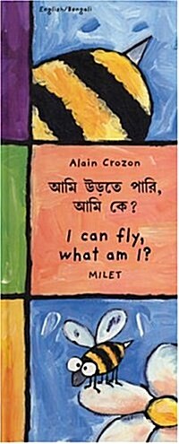 I Can Fly, What am I? (Hardcover)