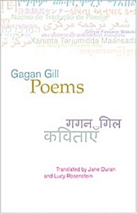 Poems (Paperback)