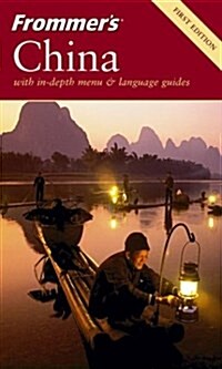 Frommers China (Paperback)
