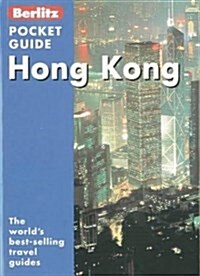 HONG KONG BERLITZ POCKET GUIDE (Paperback)