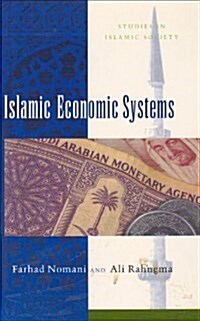 Islamic Economic Systems (Paperback)