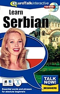 Talk Now! Learn Serbian : Essential Words and Phrases for Absolute Beginners (CD-ROM)