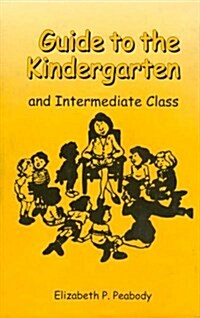 Guide to Kindergarten and Intermediate Class (Hardcover)