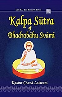 Kalpa Sutra of Bhadrabahu Svami (Hardcover)