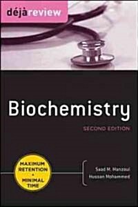 Deja Review: Biochemistry (Paperback, 2)