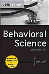 Deja Review Behavioral Science (Paperback, 2)