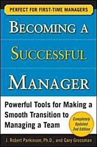 [중고] Becoming a Successful Manager: Powerful Tools for Making a Smooth Transition to Managing a Team (Paperback, 2)