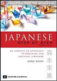 Japanese Step by Step (Paperback, 2)