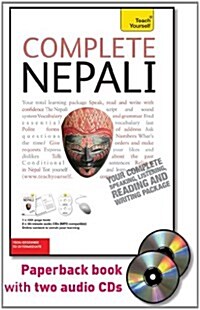 [중고] Teach Yourself Complete Nepali (Paperback, Compact Disc, BOX)