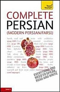 Teach Yourself Complete Modern Persian (Farsi) (Paperback, 2nd, Bilingual)