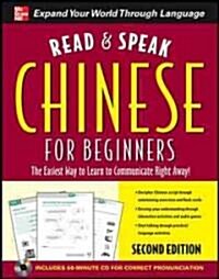 Read & Speak Chinese for Beginners (Paperback, Compact Disc, 2nd)
