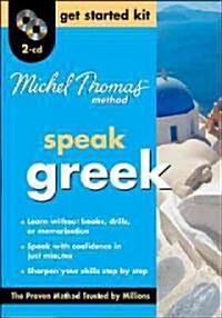 Michel Thomas Method Speak Greek (Compact Disc, Booklet)