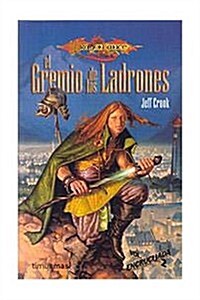 El gremio de los ladrones (Paperback)