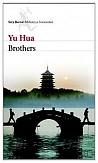 Brothers (Paperback)