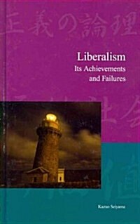 Liberalism: Its Achievements and Failures (Hardcover)