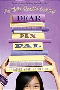 Dear Pen Pal (Paperback)